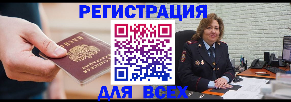 форма 3 в Яровом