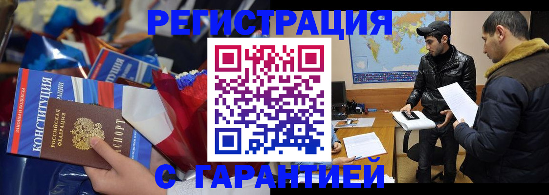 форма 3 в Яровом