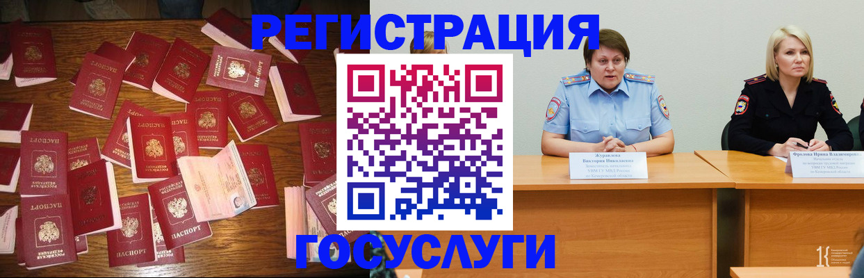 пропишу в квартире в Яровом